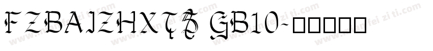 FZBAIZHXTS GB10字体转换